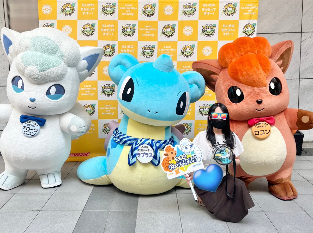 dk_ilu's tweet photo. #ポケモンローカルActs物産展
仙台 藤崎に来てくれてありがとう🥰

集合も撮りたいけどスタッフさんの法被も気になってしまうシリーズ📸

デンリュウ確定ファンサ&amp;お口開けてるところも見せてくれた！ https://t.co/nEX8iWkqN2
