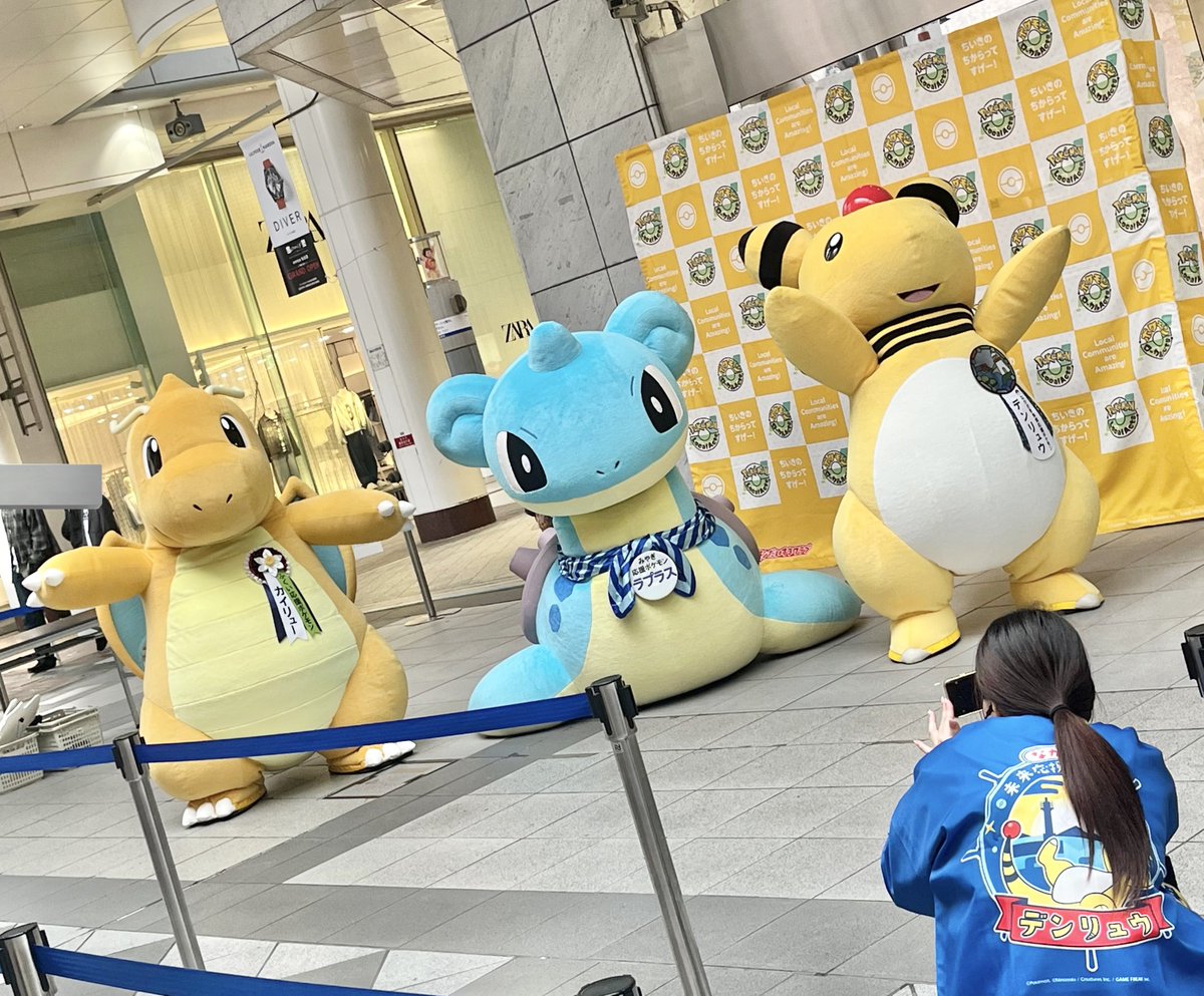 dk_ilu's tweet photo. #ポケモンローカルActs物産展
仙台 藤崎に来てくれてありがとう🥰

集合も撮りたいけどスタッフさんの法被も気になってしまうシリーズ📸

デンリュウ確定ファンサ&amp;お口開けてるところも見せてくれた！ https://t.co/nEX8iWkqN2