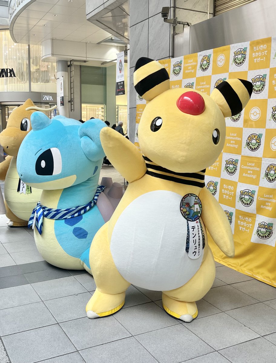 dk_ilu's tweet photo. #ポケモンローカルActs物産展
仙台 藤崎に来てくれてありがとう🥰

集合も撮りたいけどスタッフさんの法被も気になってしまうシリーズ📸

デンリュウ確定ファンサ&amp;お口開けてるところも見せてくれた！ https://t.co/nEX8iWkqN2