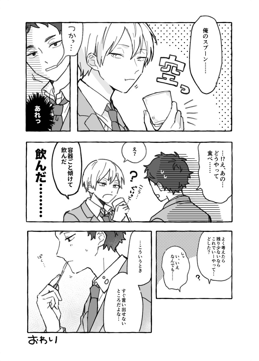 きょだい tweet media