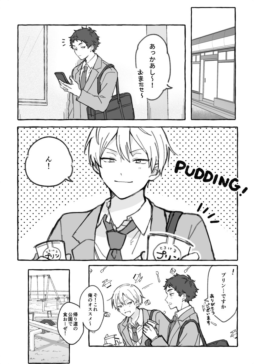 きょだい tweet media