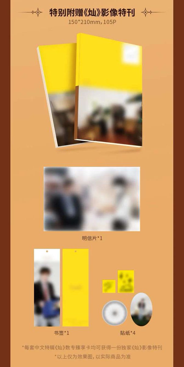 cxzdgshz's tweet photo. WTS PO CHENLE ‘LUCID 灿’ Chinese Special EP 

✅ A/B/C-AUD 20/per
✅ Set-AUD 55
✅ Only group orders 
✅ Better price can be offered to large amount
✅ Shipping and Tax is included

DM if interested🧡
#CHENLE  #NCTDREAM #nctwts #KpopGO #KpopGroupOrder #钟辰乐中文特辑 https://t.co/2P6XZuvyEA