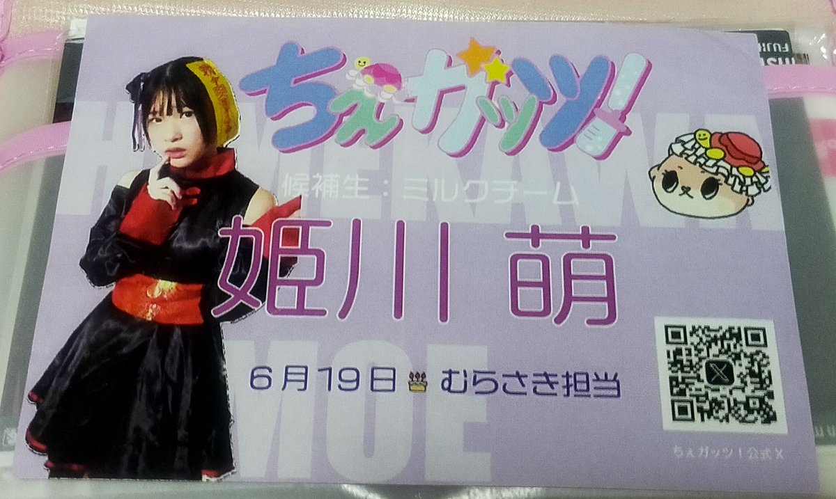 うさ吉🐰 (@colt107) / Posts / X