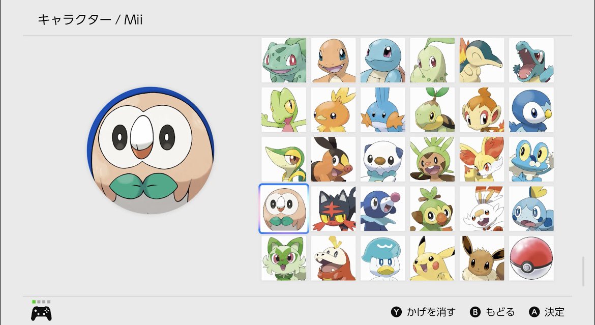 pokerapidinfo's tweet image. 【情報】

Switch2のユーザーアイコンに、御三家のポケモンたちが登場することが判明。
