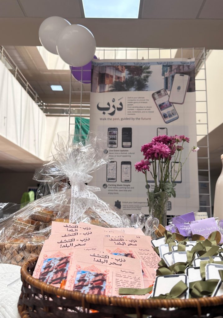 داليــا tweet media