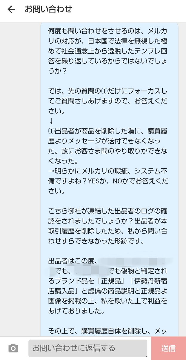 永野芽郁さんと田中圭さんのLINE流出らしく、相変わらず週刊文春の取材