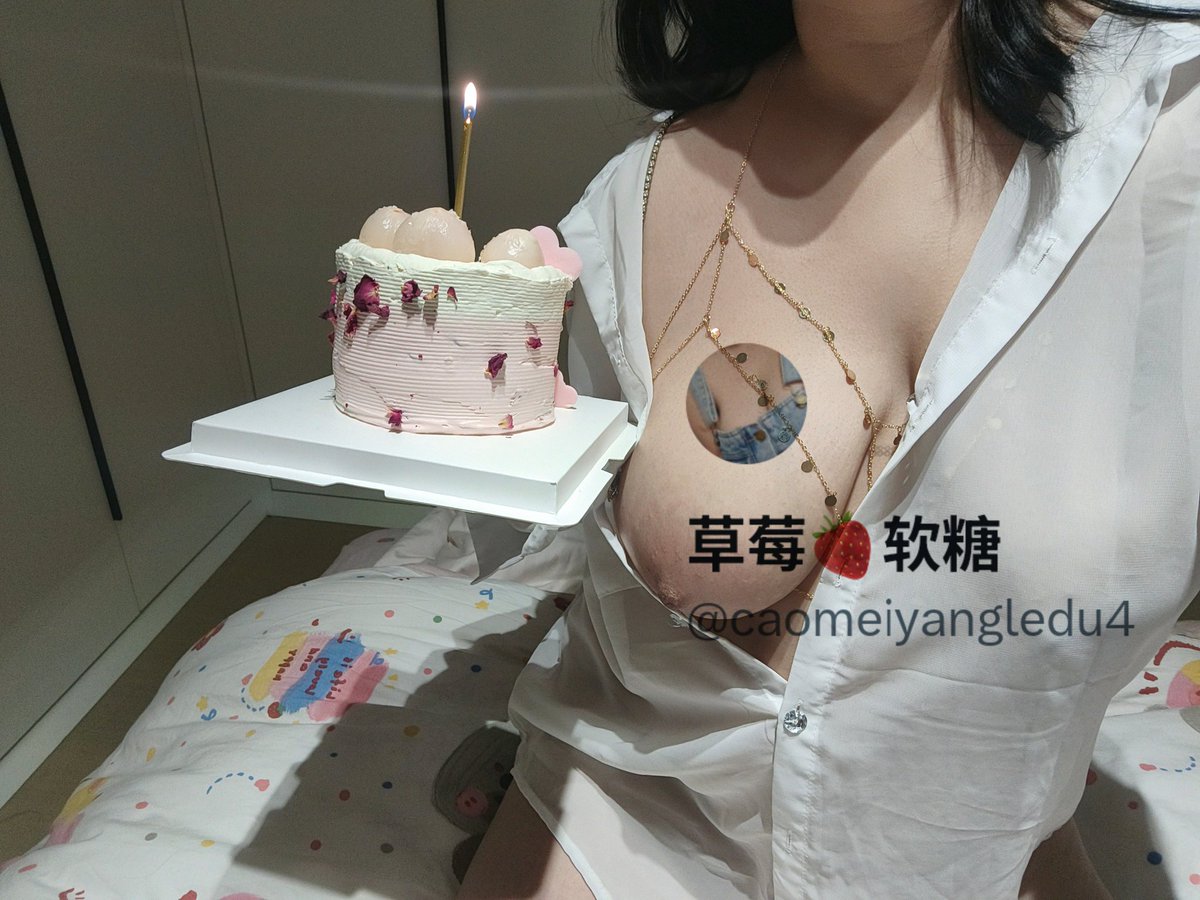 今年的生日愿望是……有一个更新奇的体验，和两个单男加上我老公一起来一场4人大战，哈哈
#巨乳 #真空 #大奶 #昆明