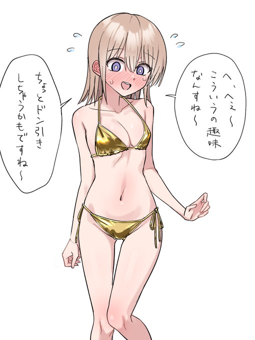 テンパっていつものキャラからブレちゃってる女の子がえっちだっていう話がしたくて、 