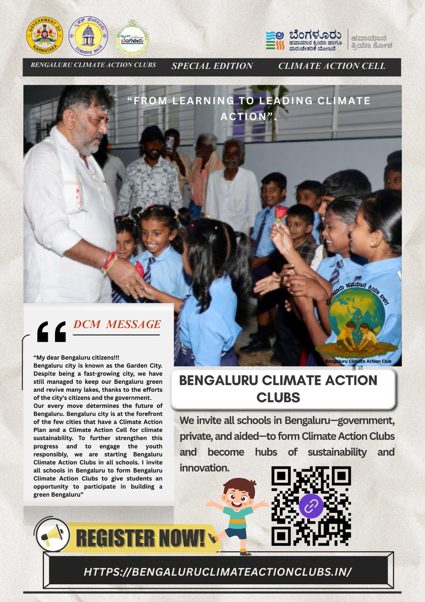 BCCCofficial's tweet photo. Bengaluru Schools, It’s Time to Lead the Climate Movement!
Bengaluru is changing—and so is our climate. As we face #risingtemperatures, #shrinkinggreenspaces, and #unpredictableweather, one truth stands strong: climate action must start with our young minds.
#Educators role plays in shaping young minds extends far beyond textbooks—it lays the foundation for a more conscious, responsible, and resilient society.
In alignment with the Bengaluru Climate Action Plan (#BCAP), the #BBMPClimateActionCell, under the visionary initiative of Climate Action Clubs in #schools across the city and with the support of the Honorable Deputy Chief Minister of Karnataka @DKShivakumar , invites participation in a #transformativeeffort.
We warmly invite all government, private, and aided schools to join this initiative and transform your institution into a hub of sustainability, innovation, and youth-driven climate action.
These clubs are not just an extracurricular activity—they are a platform for meaningful climate action. A journey that begins in your classrooms, inspiring students to engage & lead the change
A #specialmessage from the Honorable Deputy Chief Minister, calling upon your #institution to become a pillar of Bengaluru’s climate movement.
🔗 #Register here to establish a Climate Action Club in your school: https://t.co/GdQG1TCx2e
Together, let’s empower our students not just to learn about climate change—but to lead the change.
#BBMP #BBMPClimateAction #ClimateActionClubs #GreenBengaluru #YouthForClimate #SustainableSchools #BCAP #KarnatakaDCM #ClimateLeadership #EducatorsForChange