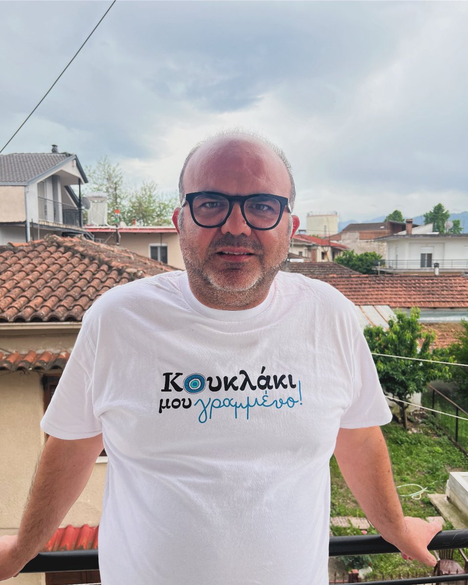 κουκλάκια μου γραμμένα που λέει κ η μπλούζα από #NtipTrikala <a href="/MrsNtip/">Marianna Magoula</a> σας περιμένω 20:00-22:00 <a href="/RadLesxi976/">Ραδιοφωνική Λέσχη</a> . Καυτό Top3 .Νεες Ελληνικές κ Ξένες Κυκλοφορίες κ κλασικές επιτυχίες .