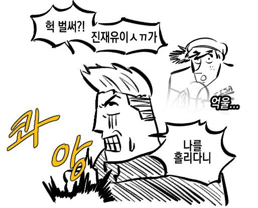 롬 tweet media