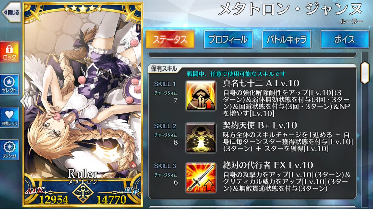 HashiroKumarou's tweet photo. わーい https://t.co/XCYbKSMs62