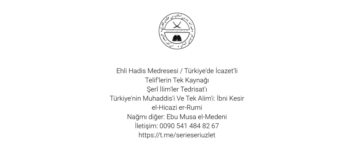 Ehli İlm - İlham أهل العلم - إلهام (شيخ الإسلام) tweet media
