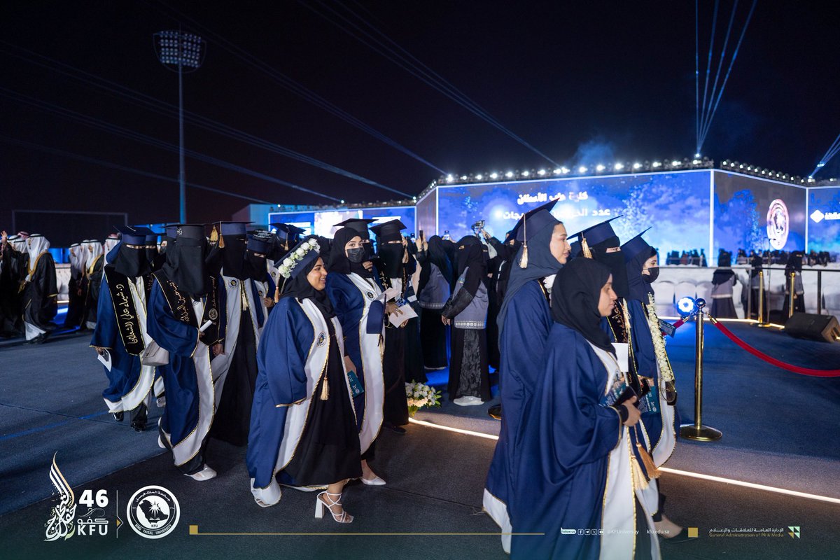 KFUniversity's tweet photo. #صور📷| 

أجمل سنين العمر مرتنا هِنا..
في جامعة فيصل درسنا كم سنة..
شكراً لكل اللي عطونا وقتهم..
يبقى غلاهم راسخ في قلوبنا.. 

#لحظة_تخرجنا
#خريجنا_كفو46
#KFUGRAD46
#جامعة_الملك_فيصل https://t.co/gXcfPCQAlS