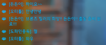 브론즈의악마를왜 꺠우셨습니까