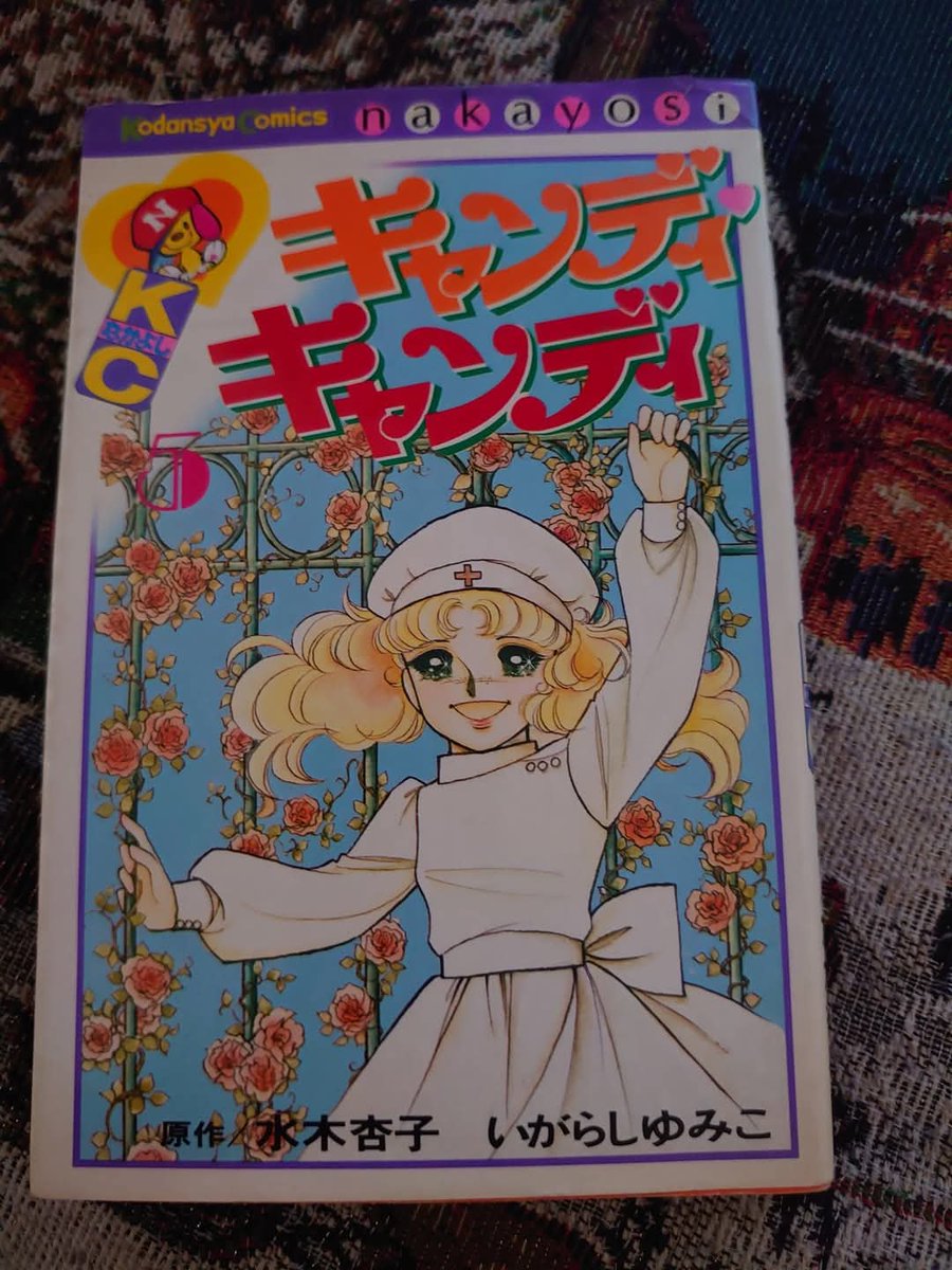 キャンディキャンディ50周年