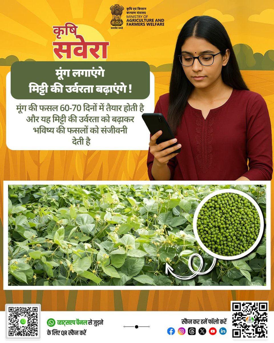Agriculture INDIA (@agrigoi) on Twitter photo рд╣рд░ рд╕реБрдмрд╣, рдЦреЗрддреА рдХреА рд╕рд╣реА рдмрд╛рдд!
рдлрд╛рдпрджреЗ рдХреА рдЦреЗрддреА рдХреЗ рдЯрд┐рдкреНрд╕ рдХреЗ рд▓рд┐рдП рдЬреБрдбрд╝реЗ рд░рд╣рд┐рдП рдХреГрд╖рд┐ рд╕рд╡реЗрд░рд╛ рдХреЗ рд╕рд╛рдеред
рдЗрд╕ рдкреЛрд╕реНрдЯ рдХреЛ рдЕрдкрдиреЗ рдХрд┐рд╕рд╛рди рднрд╛рдИ-рдмрд╣рдиреЛрдВ рдХреЗ рд╕рд╛рде рдЬрд░реВрд░ рд╕рд╛рдЭрд╛ рдХрд░реЗрдВ,
рдФрд░ рдиреАрдЪреЗ рдХрдореЗрдВрдЯ рдореЗрдВ рдЕрдкрдиреА рдЙрдкрдпреЛрдЧреА рдЯрд┐рдкреНрд╕ рд▓рд┐рдЦреЗрдВ- рдХреНрдпрд╛ рдкрддрд╛ рдЖрдкрдХреА рдЯрд┐рдкреНрд╕ рдмрди рдЬрд╛рдПрдВ рд╣рдорд╛рд░реЗ рдЕрдЧрд▓реЗ рдкреЛрд╕реНрдЯ рдХреА рд╢рд╛рдиред
#Agrigoi #KrishiSavera┬а#Farmingtips рд╣рд░ рд╕реБрдмрд╣, рдЦреЗрддреА рдХреА рд╕рд╣реА рдмрд╛рдд!
рдлрд╛рдпрджреЗ рдХреА рдЦреЗрддреА рдХреЗ рдЯрд┐рдкреНрд╕ рдХреЗ рд▓рд┐рдП рдЬреБрдбрд╝реЗ рд░рд╣рд┐рдП рдХреГрд╖рд┐ рд╕рд╡реЗрд░рд╛ рдХреЗ рд╕рд╛рдеред
рдЗрд╕ рдкреЛрд╕реНрдЯ рдХреЛ рдЕрдкрдиреЗ рдХрд┐рд╕рд╛рди рднрд╛рдИ-рдмрд╣рдиреЛрдВ рдХреЗ рд╕рд╛рде рдЬрд░реВрд░ рд╕рд╛рдЭрд╛ рдХрд░реЗрдВ,
рдФрд░ рдиреАрдЪреЗ рдХрдореЗрдВрдЯ рдореЗрдВ рдЕрдкрдиреА рдЙрдкрдпреЛрдЧреА рдЯрд┐рдкреНрд╕ рд▓рд┐рдЦреЗрдВ- рдХреНрдпрд╛ рдкрддрд╛ рдЖрдкрдХреА рдЯрд┐рдкреНрд╕ рдмрди рдЬрд╛рдПрдВ рд╣рдорд╛рд░реЗ рдЕрдЧрд▓реЗ рдкреЛрд╕реНрдЯ рдХреА рд╢рд╛рдиред
#Agrigoi #KrishiSavera┬а#Farmingtips