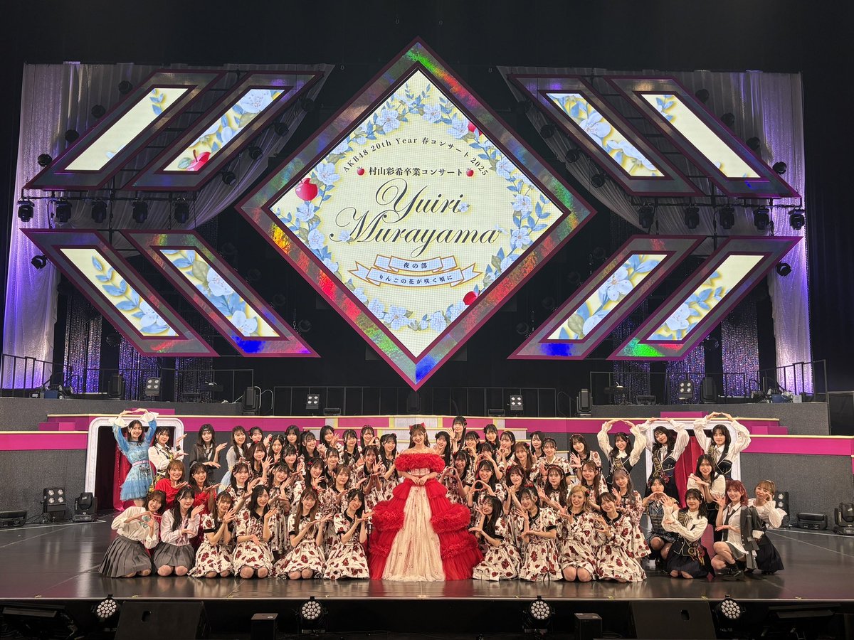 村山彩希卒業公演 ペンライト 村山彩希 AKB48 卒業公演 卒業 ペンライト ゆいりー 配布品 村山彩希卒