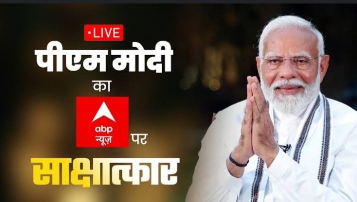 RoflAdani's tweet image. मोदी जी पाकिस्तान से हिसाब लेने के लिए पहुंचे एबीपी न्यूज में, अब पाकिस्तान की खैर नहीं....!

वैसे बिहार चुनाव आ रहा है 🌚
#PMModiOnABP