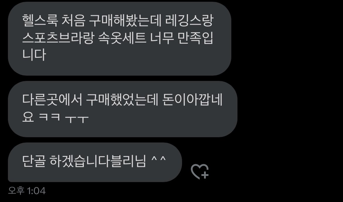 NeokDol's tweet photo. 감기조심하세용~❣️

#페티쉬 #페티쉬상품 #페티쉬상점 #풋페티쉬 #중고속옷 #중고스타킹 #신던스타킹 #입던속옷 #헬스룩 #중고양말 #중고레깅스 https://t.co/lQLxUO3Nib