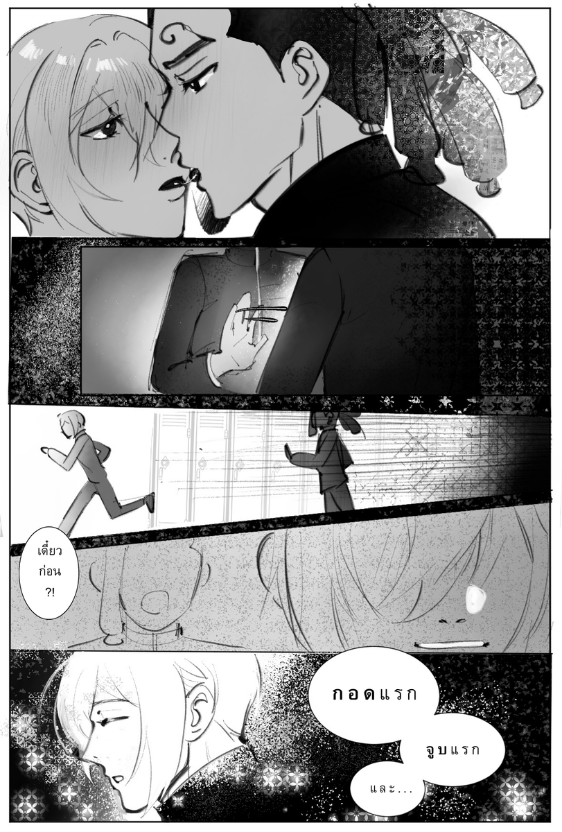 peearo's tweet photo. ฟิคเรื่อง #เราจะมองท้องฟ้าด้วยกันอีกครั้ง เป็น #โมเฮียว อีกเรื่องหนึ่งที่เราเริ่มอ่านจากใน readawrite แล้วรู้สึกคาใจสุดๆ จนต้องตำเล่มมาอ่าน  
.
Story by Mimmok
คะแนน 10/10 
.
ปล.รูปเหล่านี้เป็นเหตุการณ์ที่ทำให้เราคาใจจนต้องตำเล่ม 
*นั้นใครคาใจไปตำเล่มสัก* https://t.co/i1qdWSItps