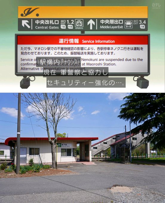 機動戦士Gundam GQuuuuuuX 第5話