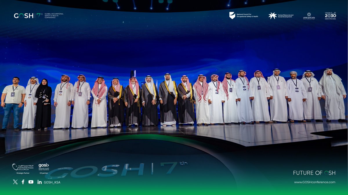 جانب من تكريم المحكمين ضمن المؤتمر الدولي السابع  للسلامة والصحة المهنية  
 #مستقبل_السلامة_والصحة_المهنية 
#GOSH7