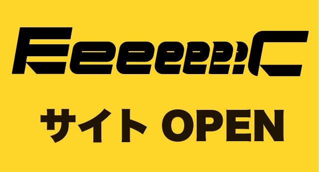 kin29t's tweet image. スエヒロガリのECサイトOPENしました
第一弾はマジT祭りということで少なめですが、生地色を自由に決めたりサイズも豊富ですよ!
たくさん買ってもらっても特に儲からないので必要な分だけよろしくお願いしますね!
suehirogari.net