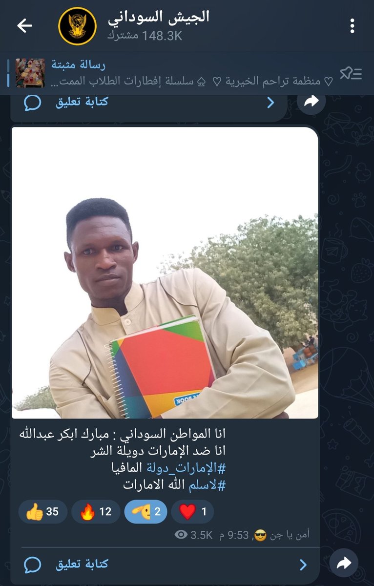 لا سلم الله الإمارات
#الامارات_دولة_مافيا