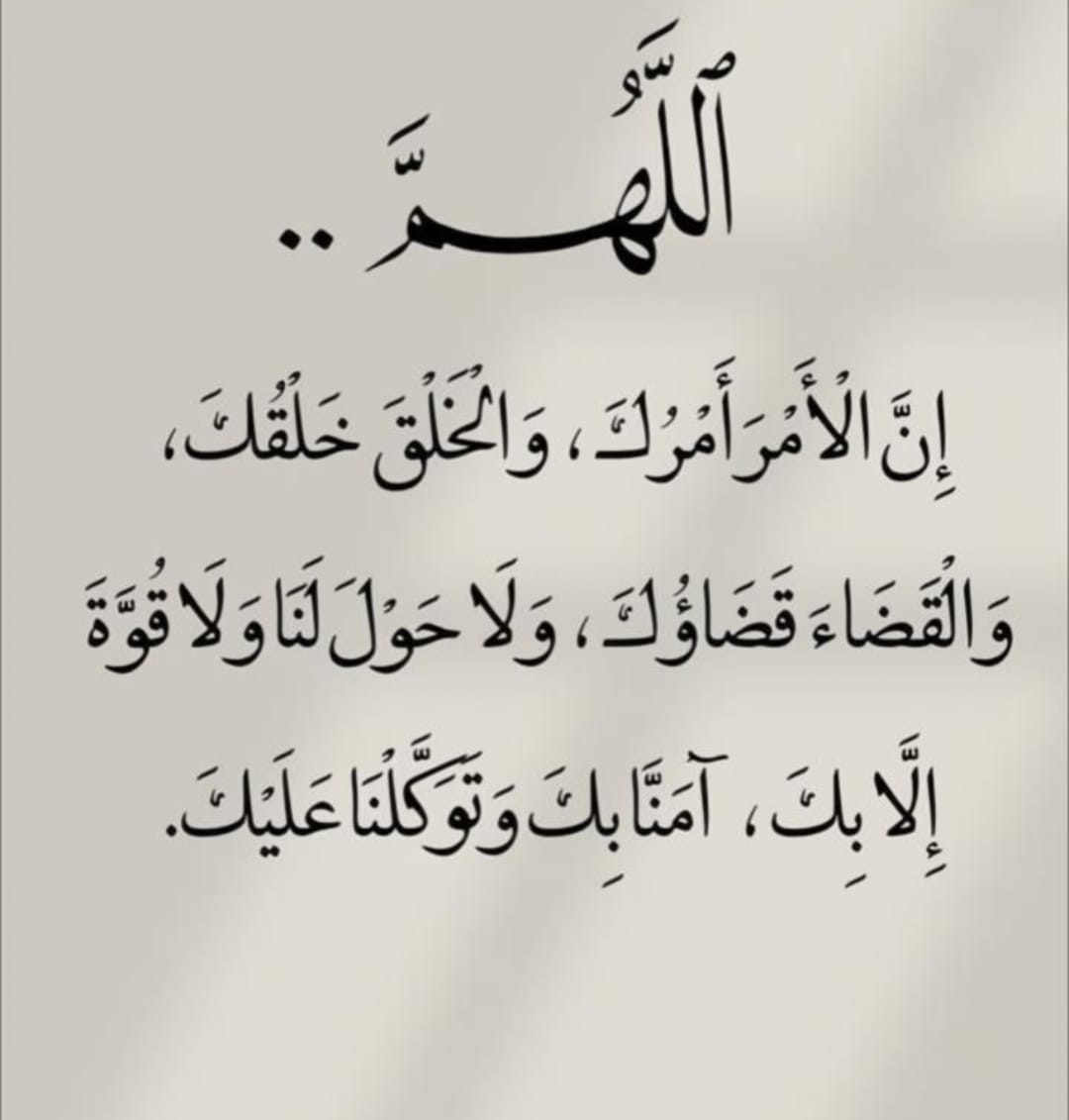 /خالدالشمري/ tweet media