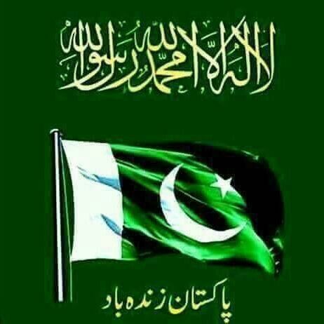 Pakistan zindaabad 🇵🇰🇵🇰🇵🇰❣️❣️❣️
Pak army zindaabad