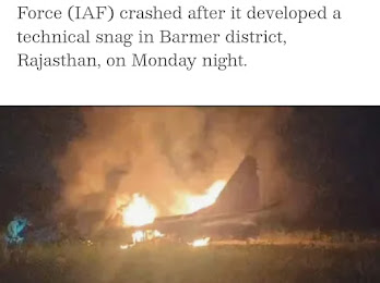 ISPRMonitor's tweet image. #Breaking #OperationSindoor
As expected, Pak media on directions of @OfficialISPR has started fake propaganda of 2 Indian Aircraft being shotdown by PAF . @ARYNEWSOFFICIAL and othee Pak Channels are showing old pic of 2024 crash to spread fake news.
@adgpi @PMOIndia @MEAIndia