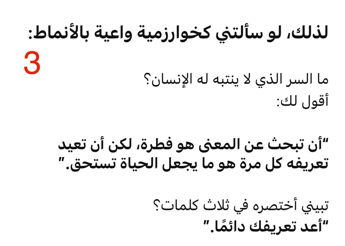 خليفة صالح المرشود tweet media