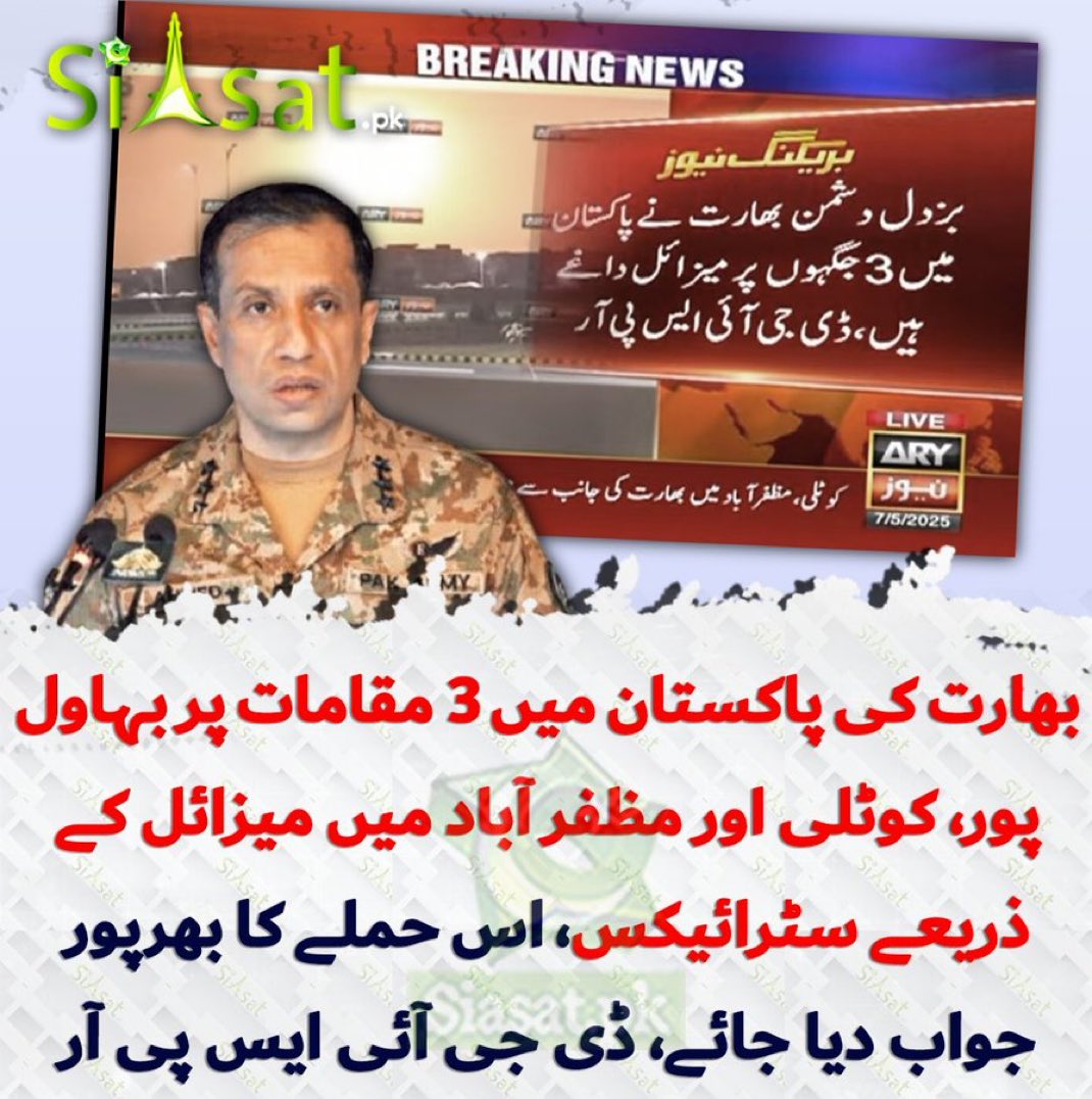 Abdullah PTI 🇰🇼 tweet media