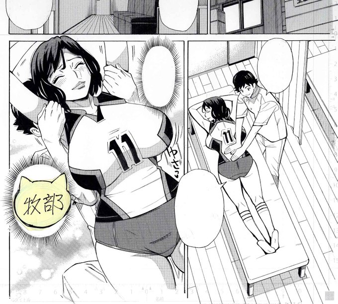 体を慣らすために溜まっていた洗濯物やレシート、原稿のコピーを整理したりしていたら夜明けが☀ そろそろ寝るか。ここ数日天気不安定で腰が痛いから、今日は終日好天だと良いなぁ。 