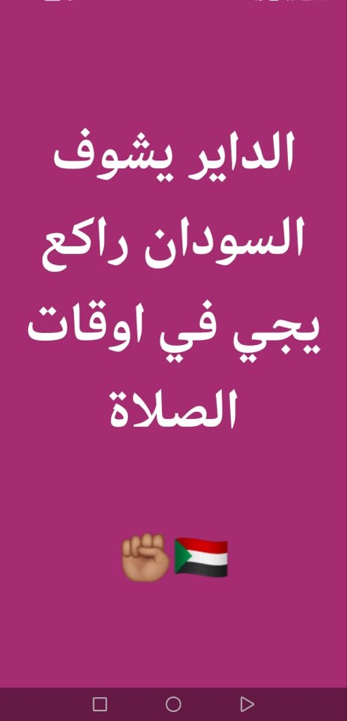 mhmoud Hassan laota (@laota2000) on Twitter photo 