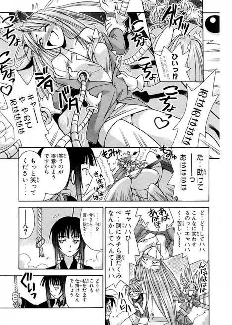 おはようございます