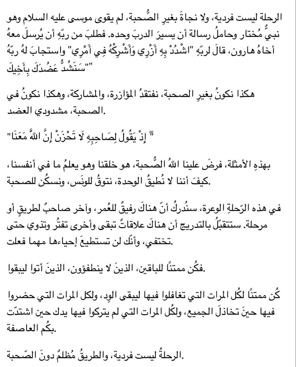 شخصٍ ما (@_1i9_) on Twitter photo 