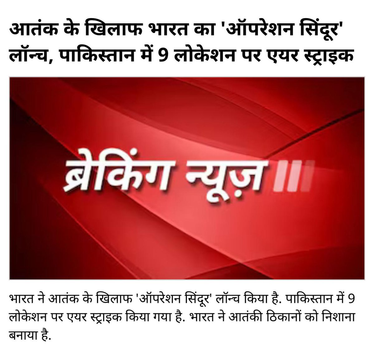 Niraj Barnwal tweet media