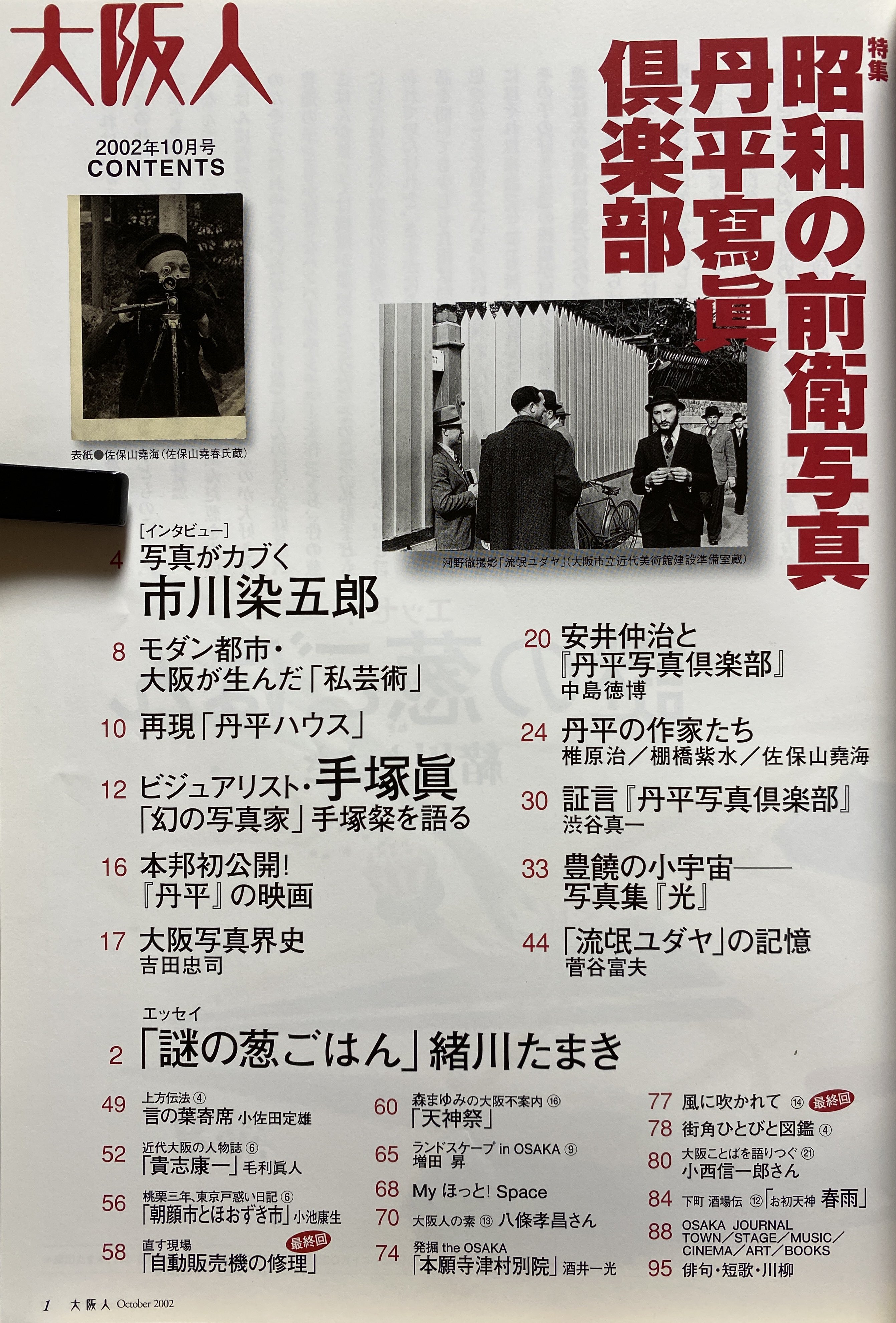 自然誌古典文庫 on X: 