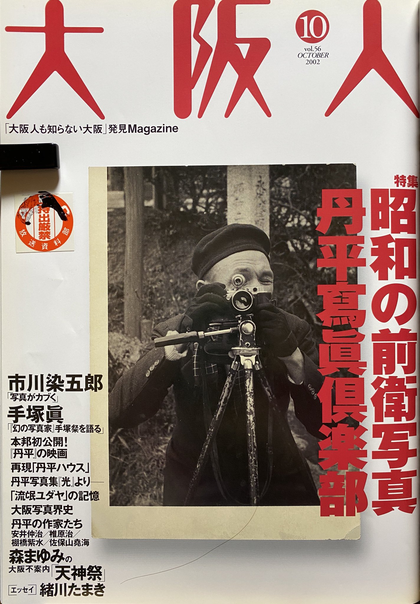 幕末紀 | 柴田 哲孝 |本 | 通販 | Amazon