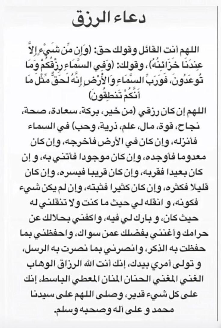 أذكار عظيمة (@mobher6) on Twitter photo 