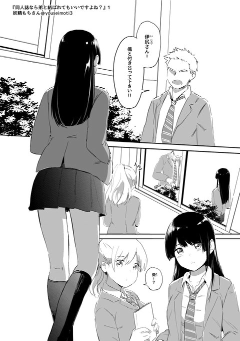 今日は徹夜してました
もう少し頑張ります('ω')

過去作 