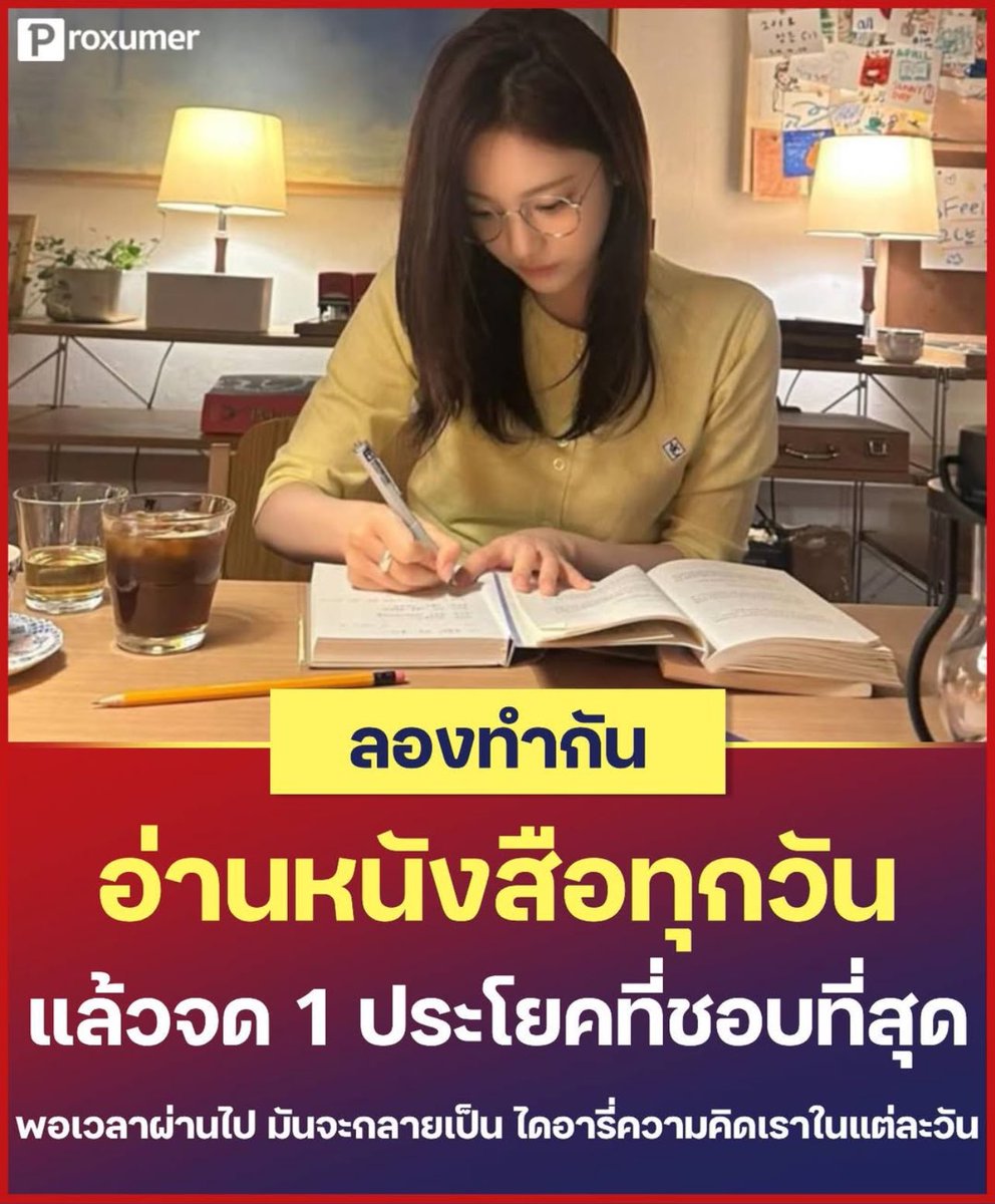 แปะไว้ค่ะ อันนี้ดีมาก!!!