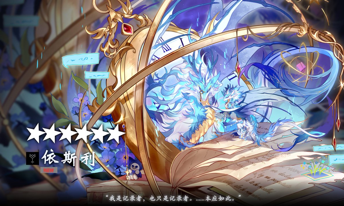 由我记录，由我演绎，由我书写，由我延续。
凡过去的，皆有所忆。凡遗落的，亦迴铭记。