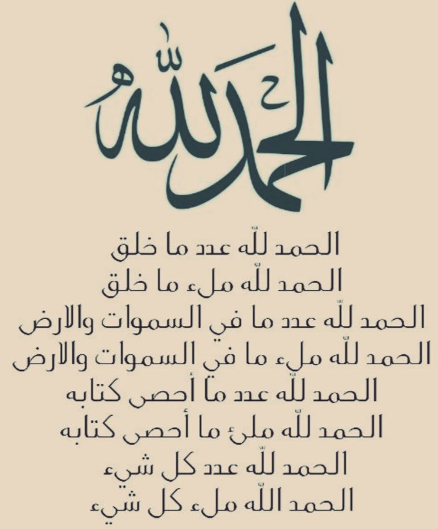 FM9faisal's tweet image. #FM9

❤️