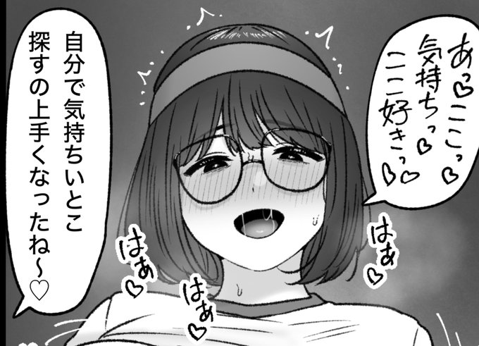 追加しました🙇🏻‍♂️
pixivFANBOXで5月の色々置き場を公開しました! https://t.co/WF4zOsxBXN 