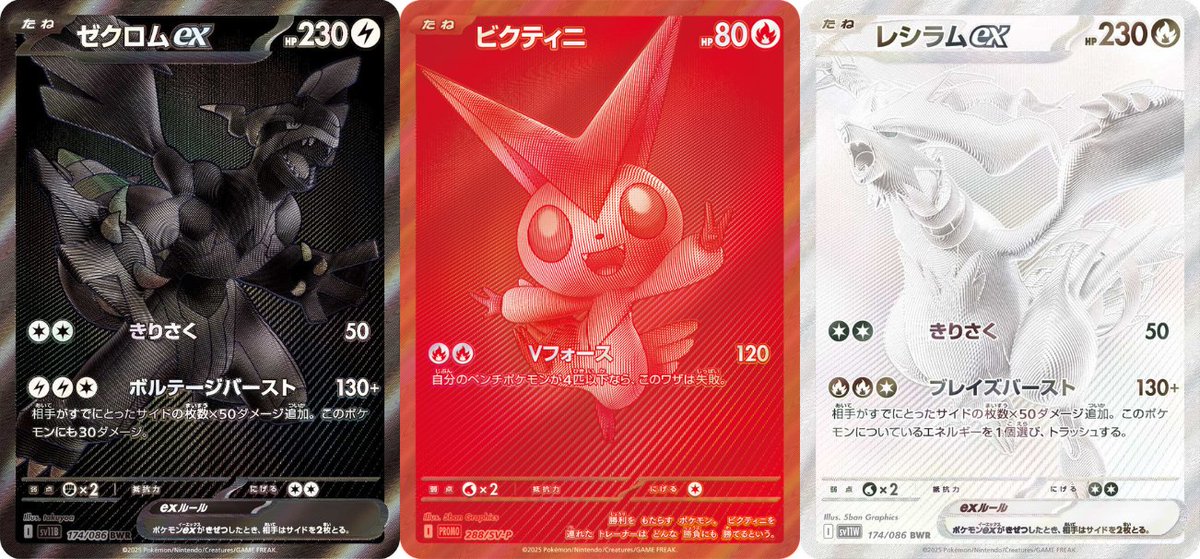 即日発送❁韓国限定版❁ホワイトフレア•ブラックボルト❁拡張パック❁2種セット ブラックボルト・ホワイトフレア拡張パックDX2個セット