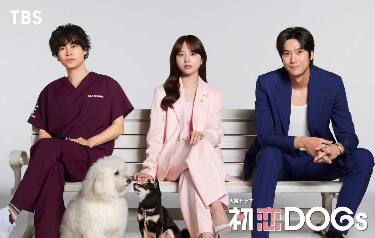 #ナイヌ、7月期TBS火10ドラマ出演！！！😭👏

「#初恋DOGs」
清原果耶×成田凌×ナ・イヌ

敏腕弁護士×獣医×韓国財閥３世の恋物語

原案は韓国のウェブ漫画「Dog한 로멘스」

スタジオドラゴン（愛の不時着、トッケビ、マイディアミスターなど）とTBSの初の共同制作！

ナイヌの時代が来るぞー！！！👏