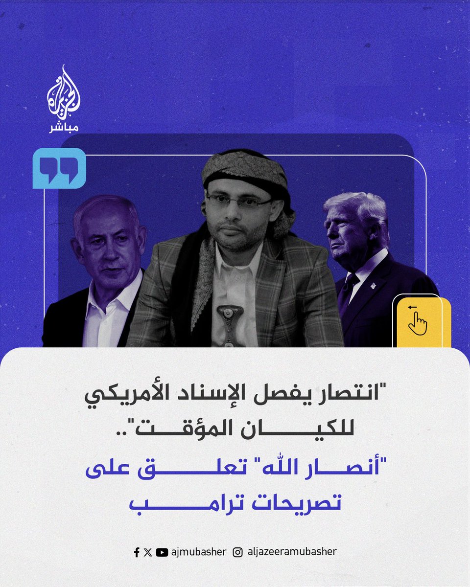 Tweet media